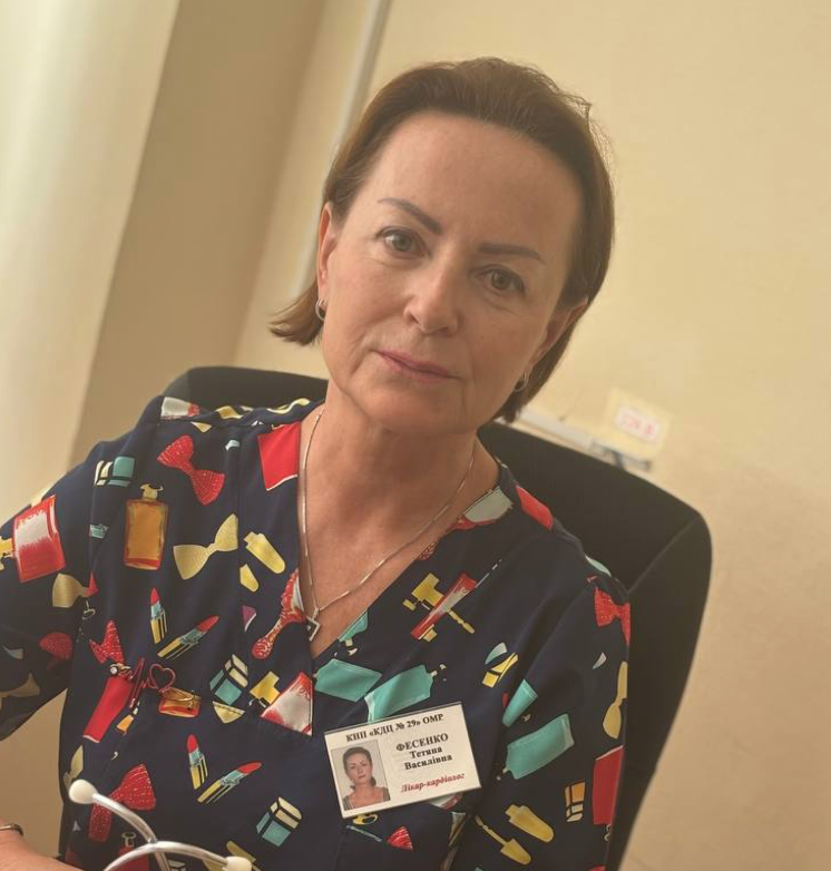 Фесенко Тетяна