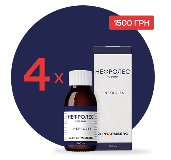 Нефролес пляшка